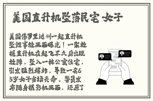 内裤奇缘肥白玲珑的玉蚌